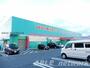 ドラックストア　ディスカウントドラッグコスモス城南店（ドラッグストア）まで1630m