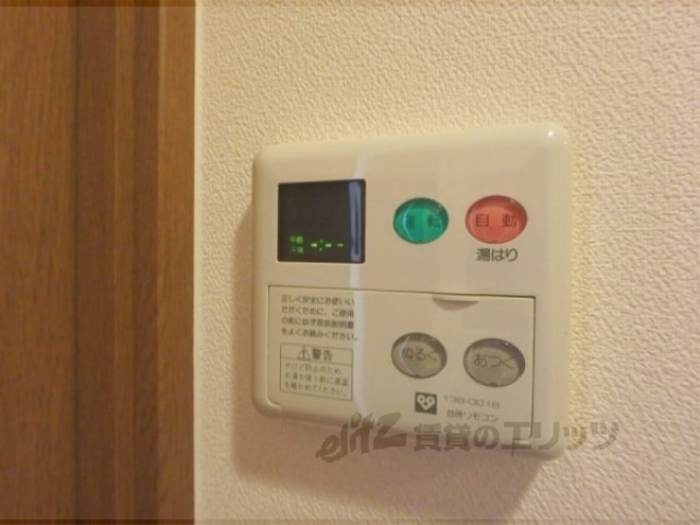 その他設備　給湯器リモコン