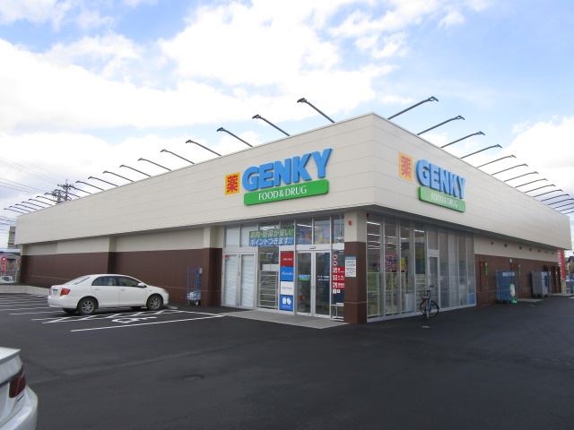 スーパー　ＧＥＮＫＹ（スーパー）まで150m