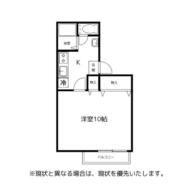 ロイヤルヒルズの間取り