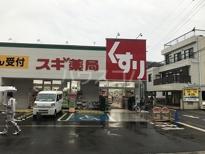 【荒川区東尾久のマンションのドラックストア】