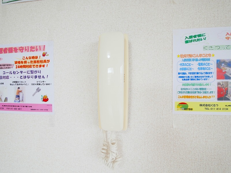 セキュリティ　※別号室参考写真