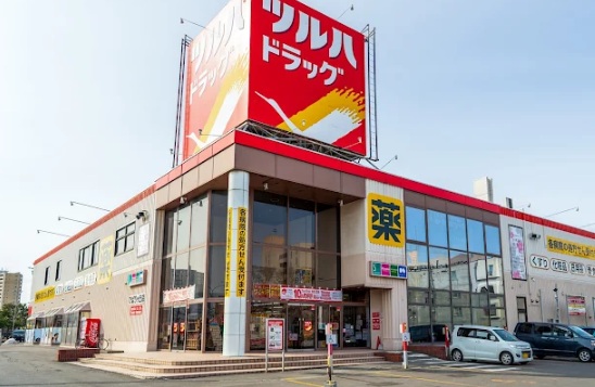 ドラックストア　ツルハドラッグひばりが丘店（ドラッグストア）まで481m
