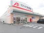 ドラックストア　クスリのアオキ宮司店（ドラッグストア）まで700m