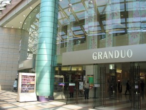 【ＧＲＡＮＤ　ＥＡＳＴ立川のショッピングセンター】