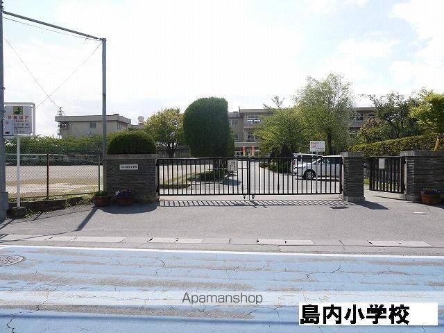 小学校　松本市小学校島内小学校（小学校）まで1234m