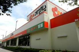 スーパー　スーパーオザム　調布多摩川店（スーパー）まで540m