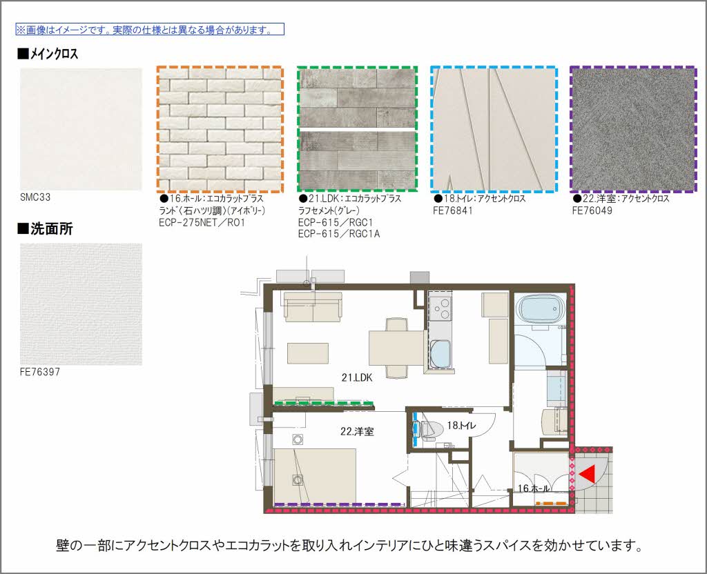 【シャーメゾンSUN　Aのその他設備】