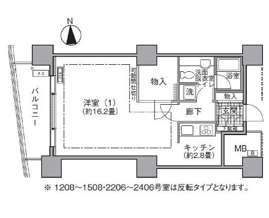 アクティ汐留の間取り