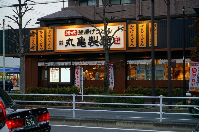 【長瀬第三マンションの飲食店】