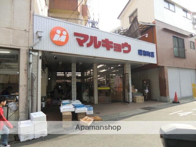 スーパー　マルキョウ　昭和町店（スーパー）まで750m