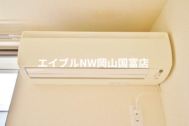 その他設備　エアコン付きで年中快適
