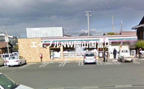 コンビニ　セブンイレブン岡山西大寺中野店（コンビニ）まで665m