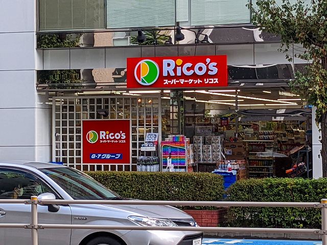 スーパー　リコス蔵前２丁目店（スーパー）まで101m