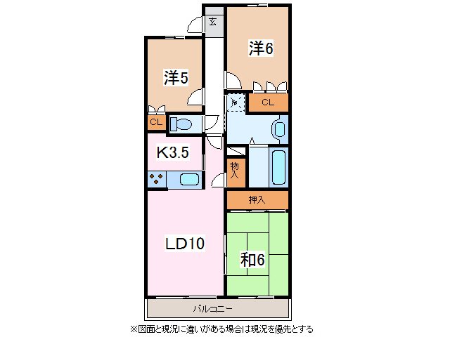 松本市大手のマンションの間取り