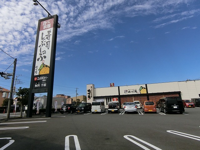 【メゾンワタナベＡの飲食店】