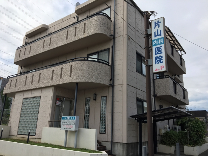 【伊勢原市下糟屋のマンションの病院】