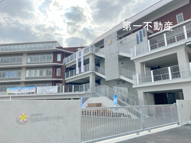 【メゾンタカモト 一番館　JR加古川線の小学校】