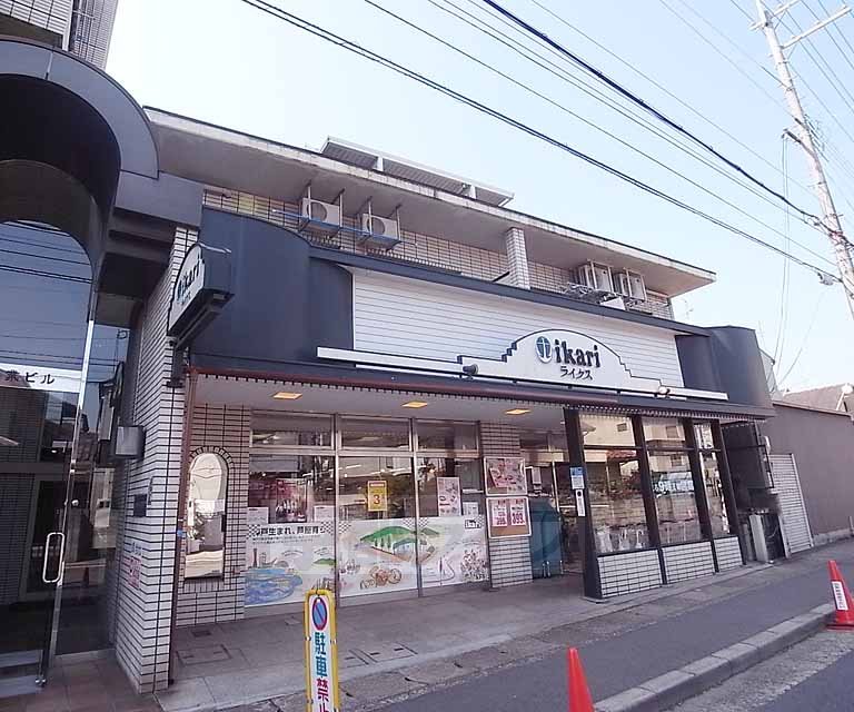 【京都市左京区松ケ崎木ノ本町のマンションのスーパー】