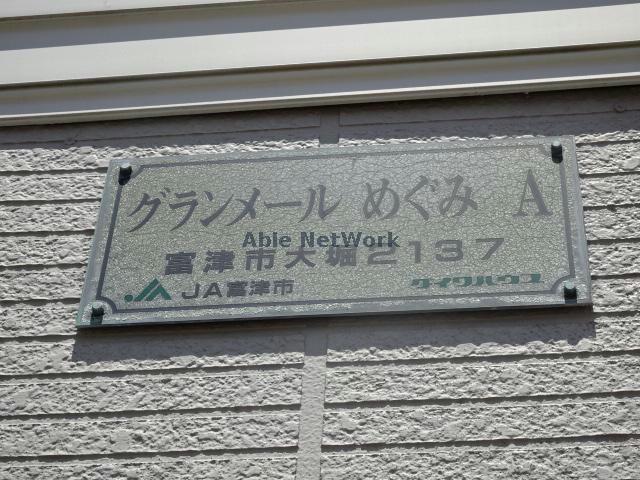 その他　その他