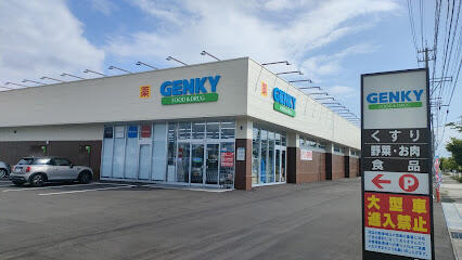 スーパー　クスリのアオキ宇ノ気店（スーパー）まで20m