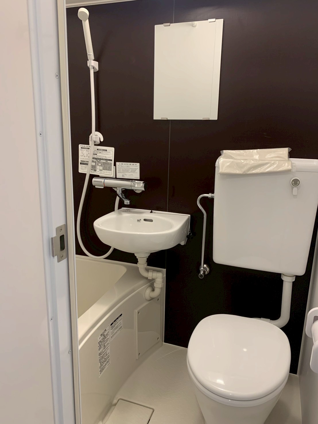 バス・シャワールーム