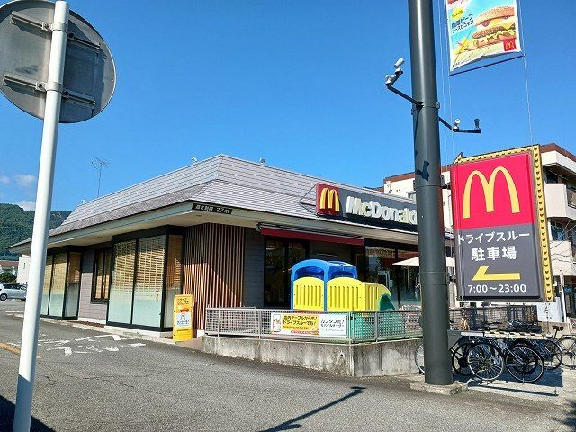 飲食店　マクドナルド甲府湯村店（飲食店）まで300m
