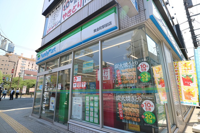 コンビニ　ファミリーマート 黄金町駅前店（コンビニ）まで750m