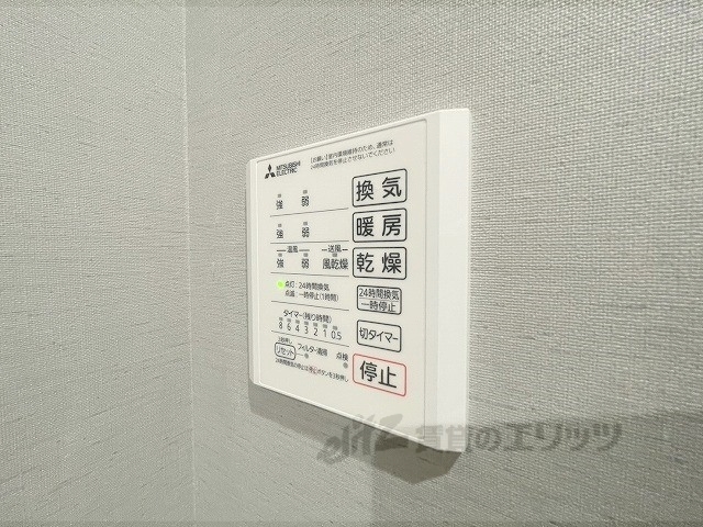 その他設備　浴室乾燥機