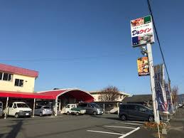 スーパー　生鮮センター古城店Daウィン（スーパー）まで1628m