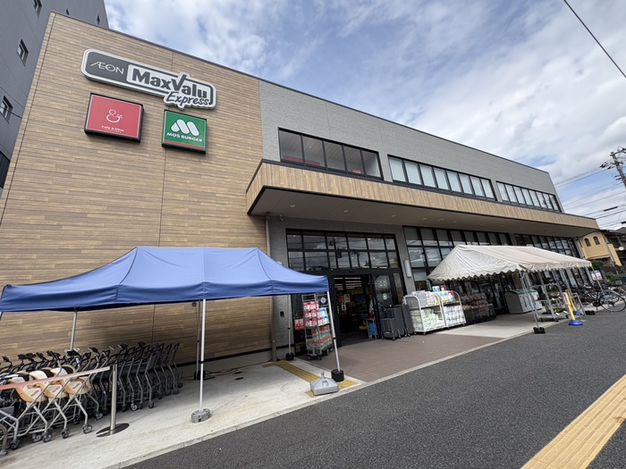 スーパー　マックスバリュ（スーパー）まで776m