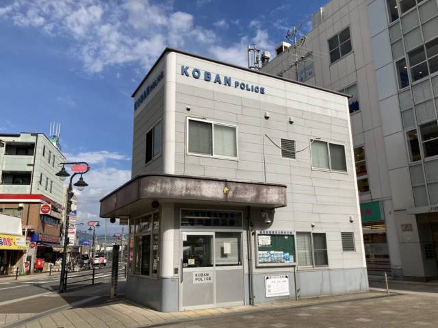 警察署・交番　警察（警察署・交番）まで709m