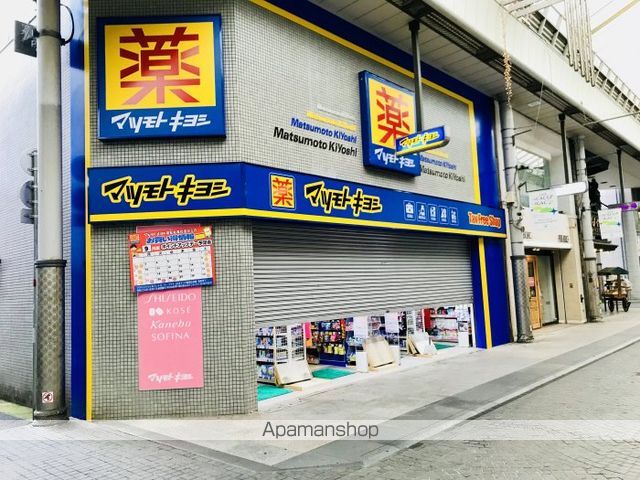 ドラックストア　マツモトキヨシ　高松丸亀町店（ドラッグストア）まで386m