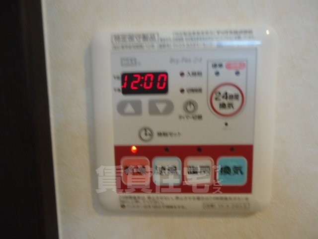 その他設備　浴室乾燥機