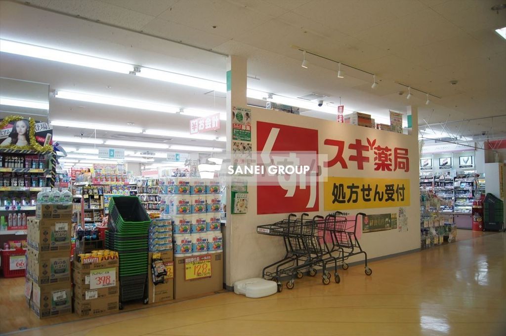 ドラックストア　スギ薬局 狭山店（ドラッグストア）まで380m