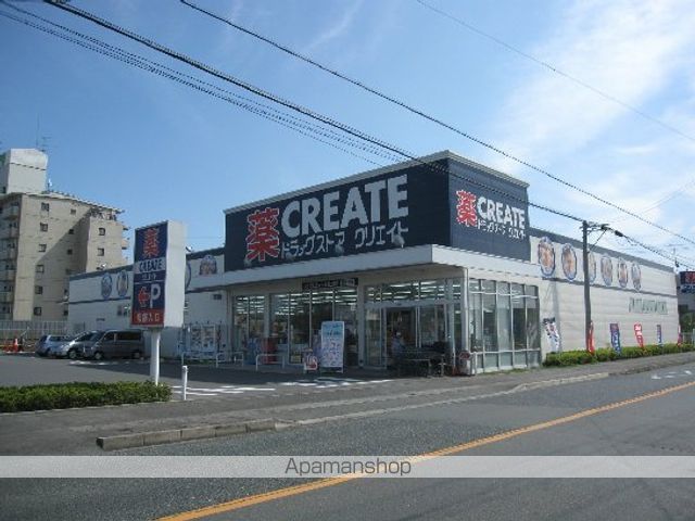 ドラックストア　クリエイトＳＤ（エス・ディー）　浜松上島店（ドラッグストア）まで868m