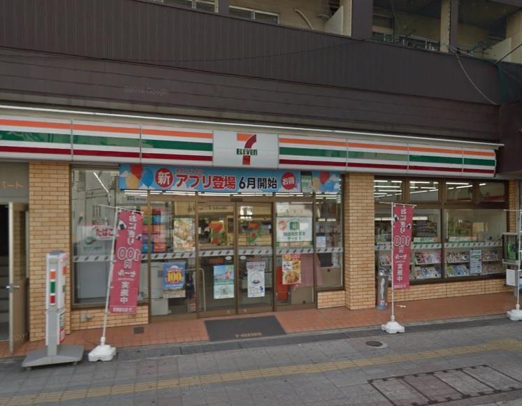 コンビニ　セブンイレブン下関新地店（コンビニ）まで850m