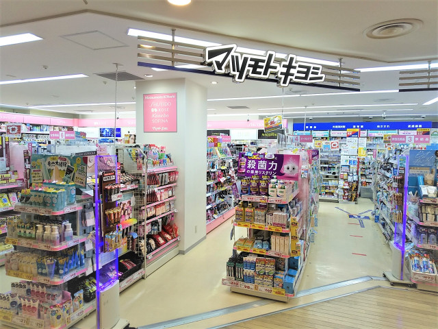 ドラックストア　マツモトキヨシウイング高輪店（ドラッグストア）まで350m