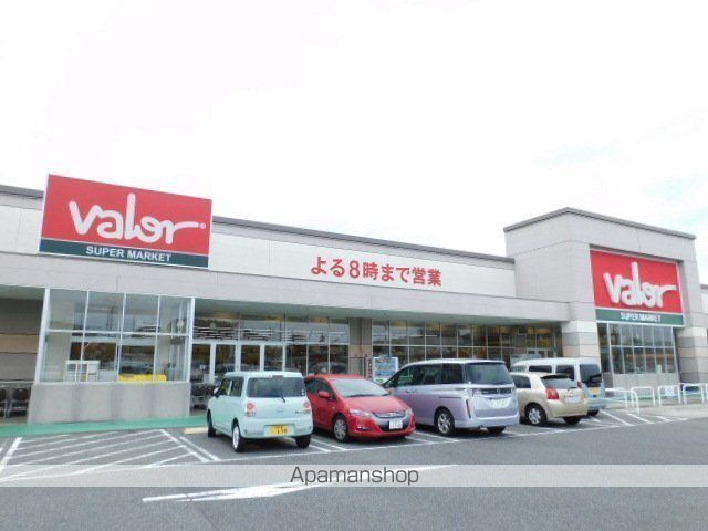 スーパー　バロー堀越店（スーパー）まで782m
