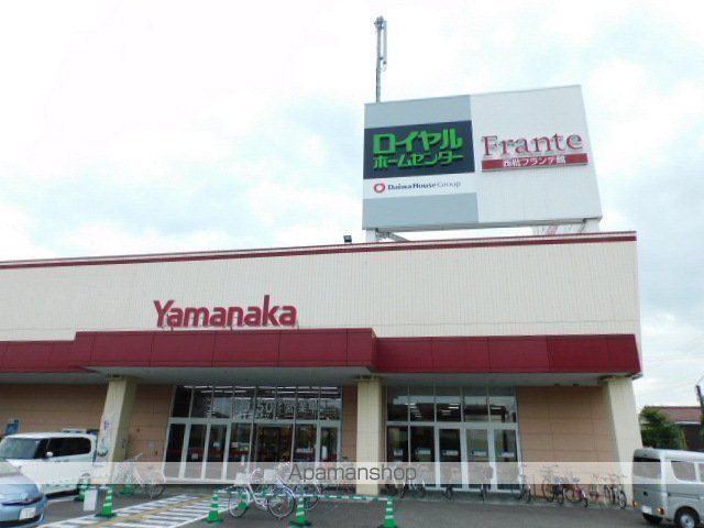 スーパー　ヤマナカ西枇フランテ館（スーパー）まで2553m