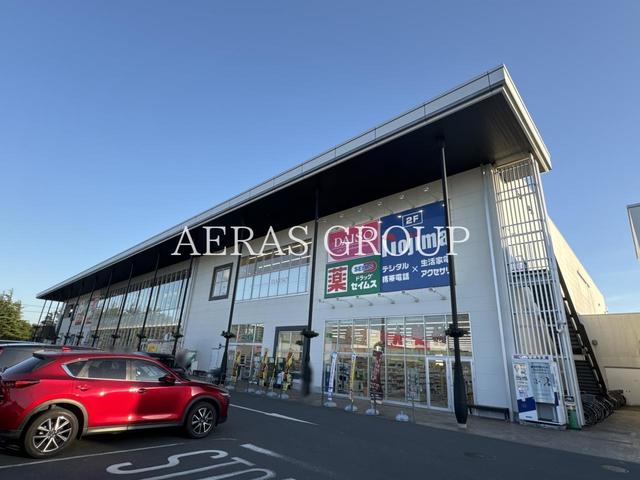 ショッピングセンター　ゆめまち習志野台モール（ショッピングセンター）まで549m