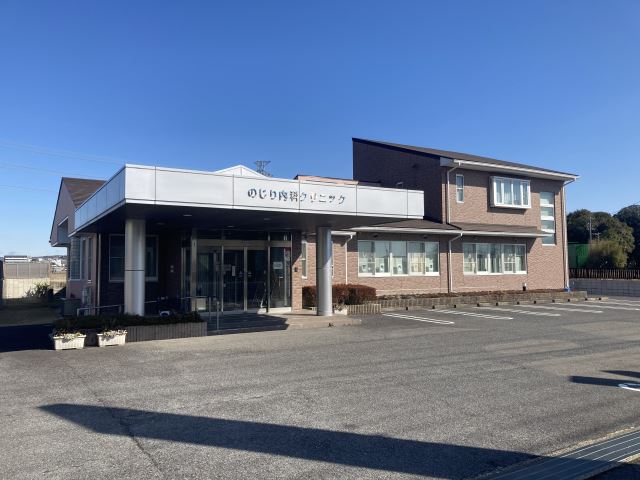 病院　のじり内科クリニック（病院）まで160m