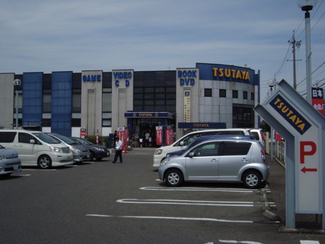 レンタルビデオ　ツタヤ（レンタルビデオ）まで710m