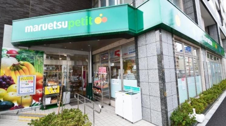 スーパー　マルエツ下落合駅前店（スーパー）まで130m