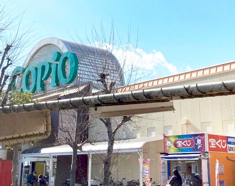 ショッピングセンター　コピオ城山（ショッピングセンター）まで952m