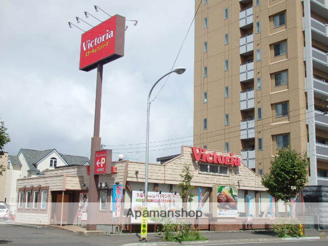 飲食店　ヴィクトリアステーション北５条店（飲食店）まで308m