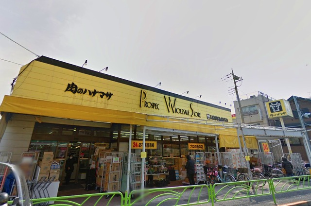 スーパー　肉のハナマサお花茶屋店（スーパー）まで946m