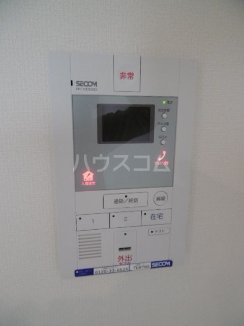 セキュリティ
