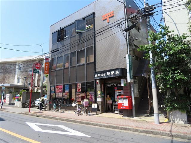 郵便局　練馬桜台郵便局（郵便局）まで273m