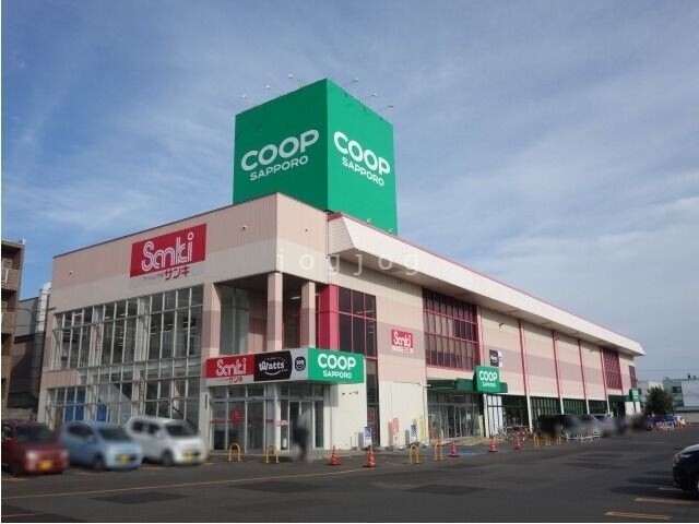 スーパー　コープさっぽろ野幌店（スーパー）まで996m